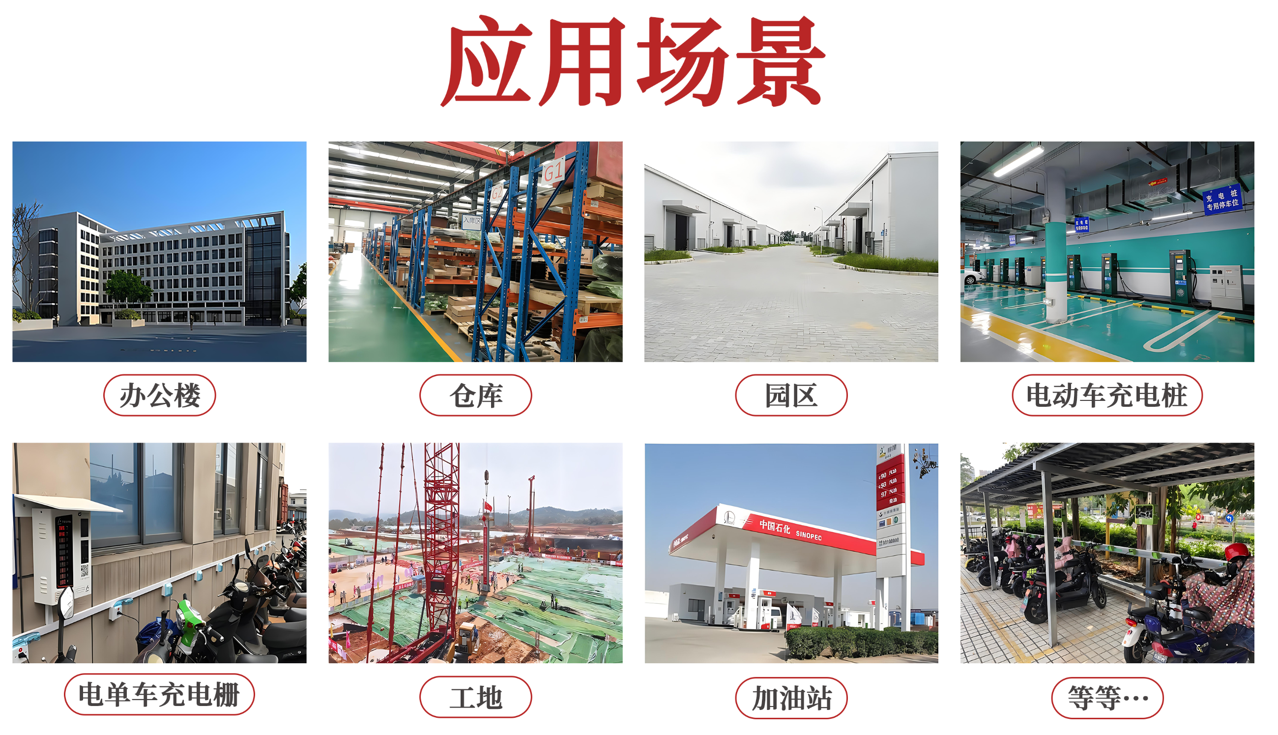 图片关键词 图片关键词