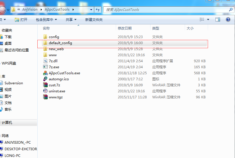图片关键词 图片关键词