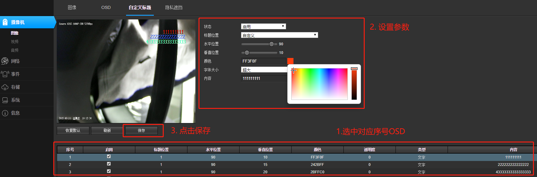 图片关键词 图片关键词