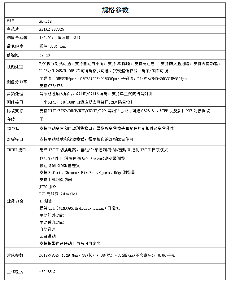 图片关键词 1566438540110658.png