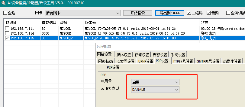 图片关键词 1566466842116260.png