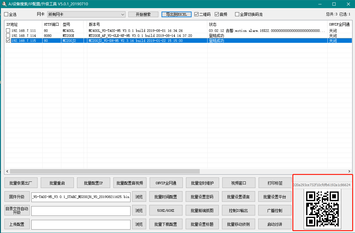 图片关键词 1566466842176693.png