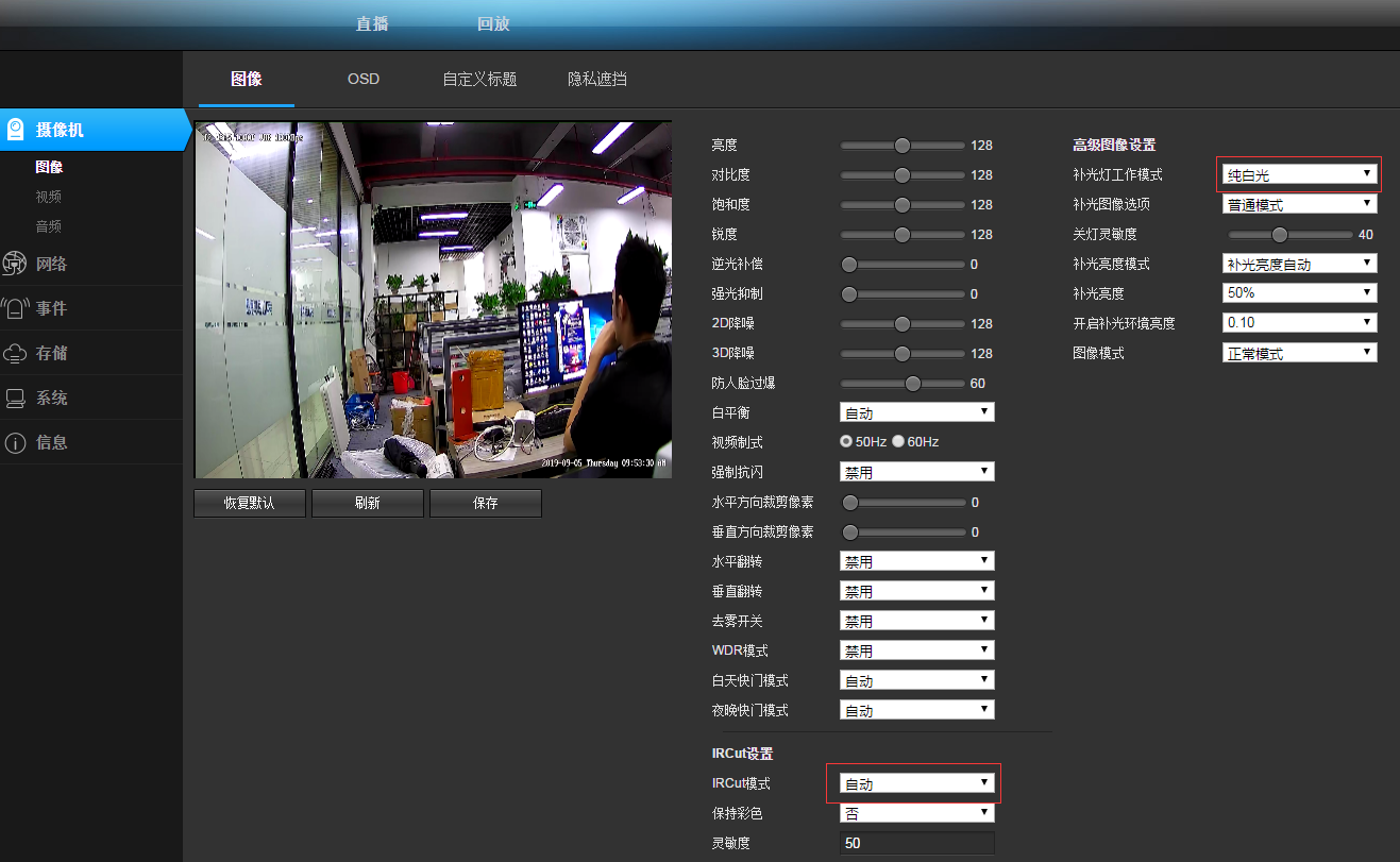 图片关键词 1567673158108206.png