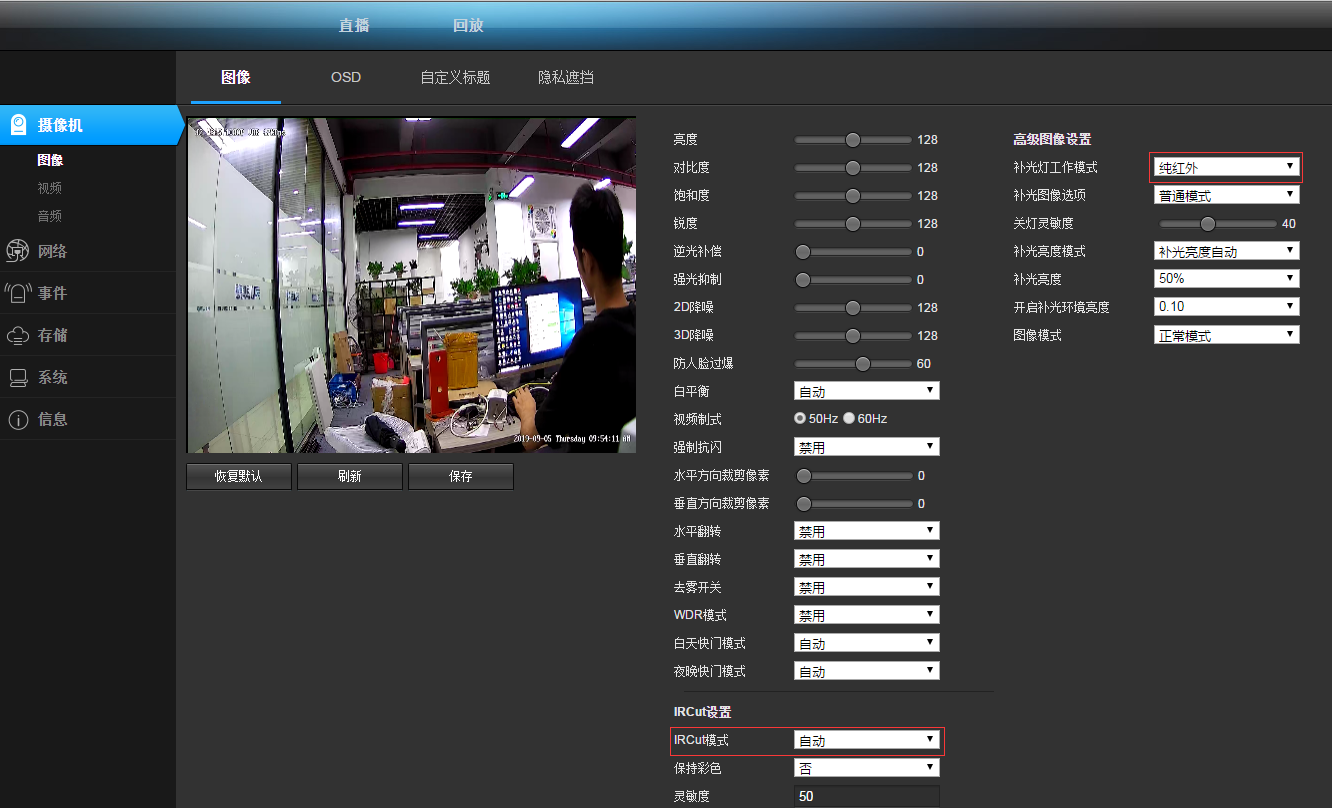 图片关键词 1567673159550175.png