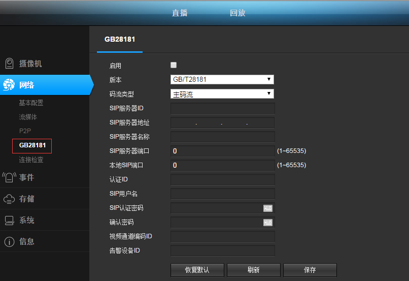 图片关键词 1567673162663053.png