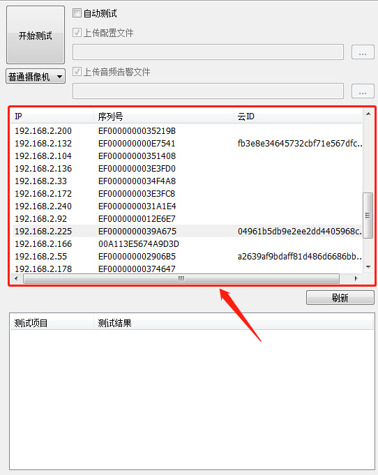 图片关键词 图片关键词