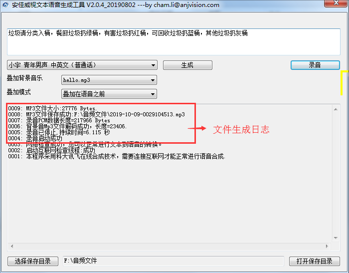 图片关键词 图片关键词