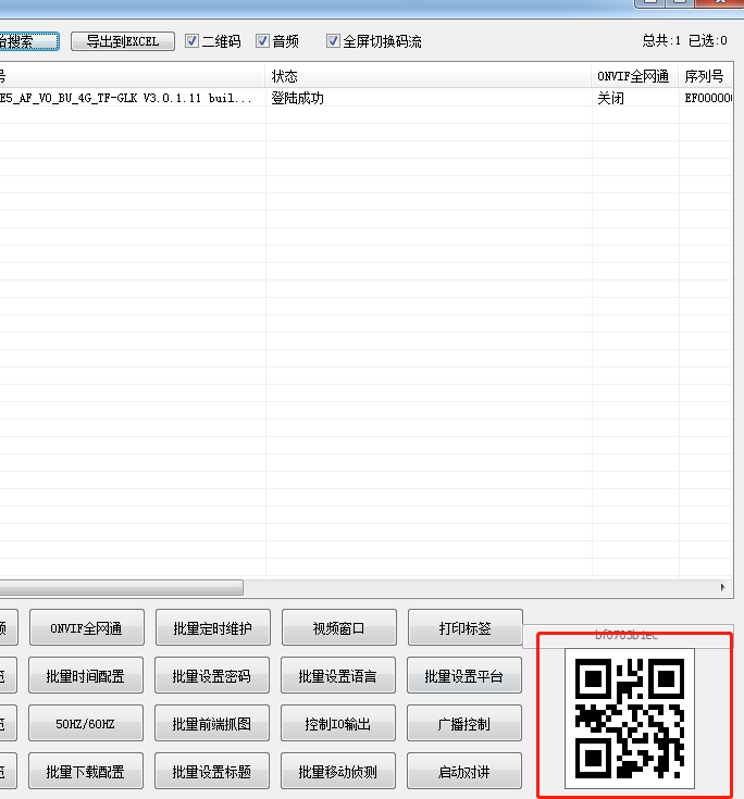 1574647432132583.png 图片2.png