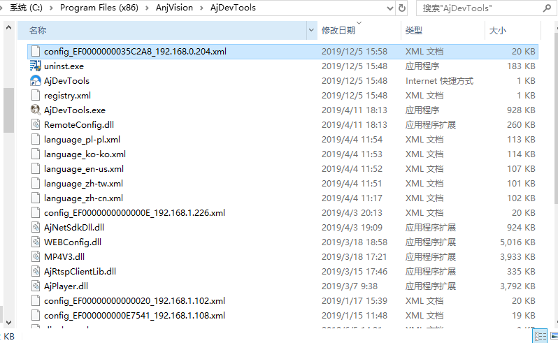 图片关键词 1576230987134223.png