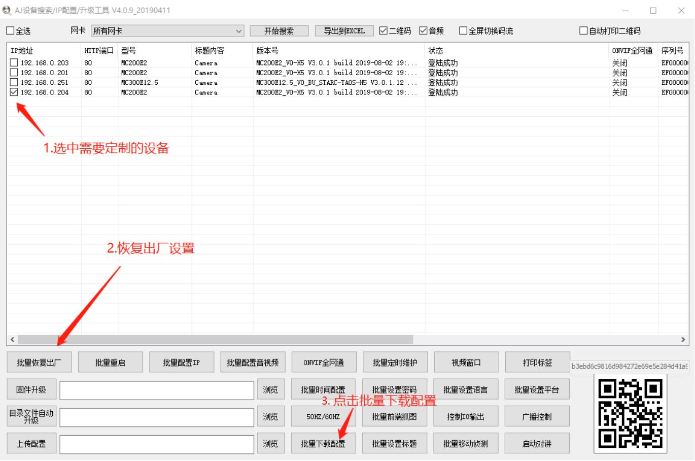 图片关键词 1576230987959676.png