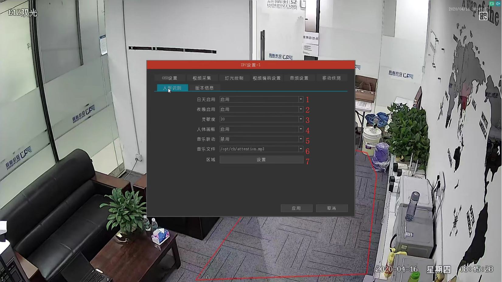 图片关键词 1587108841110639.png