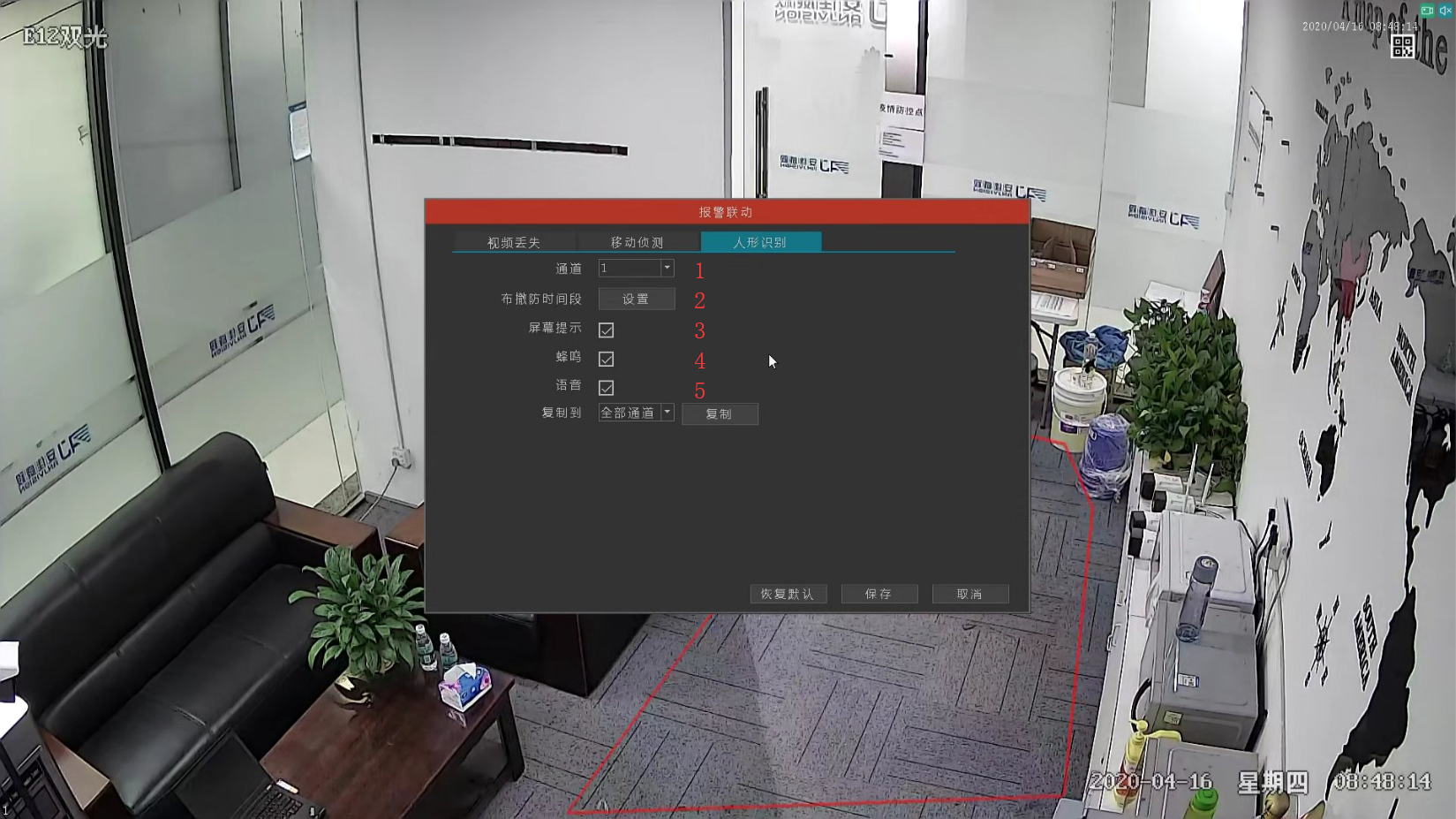 图片关键词 1587108842163597.png