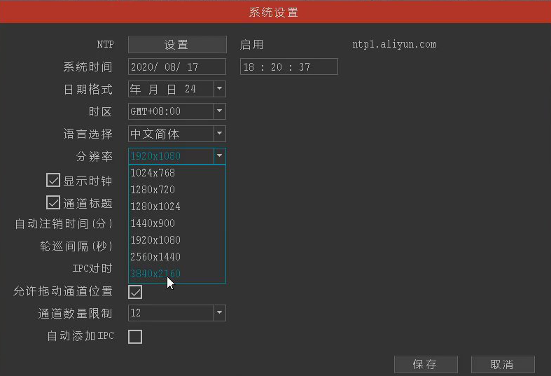 图片关键词 1598001773115012.png