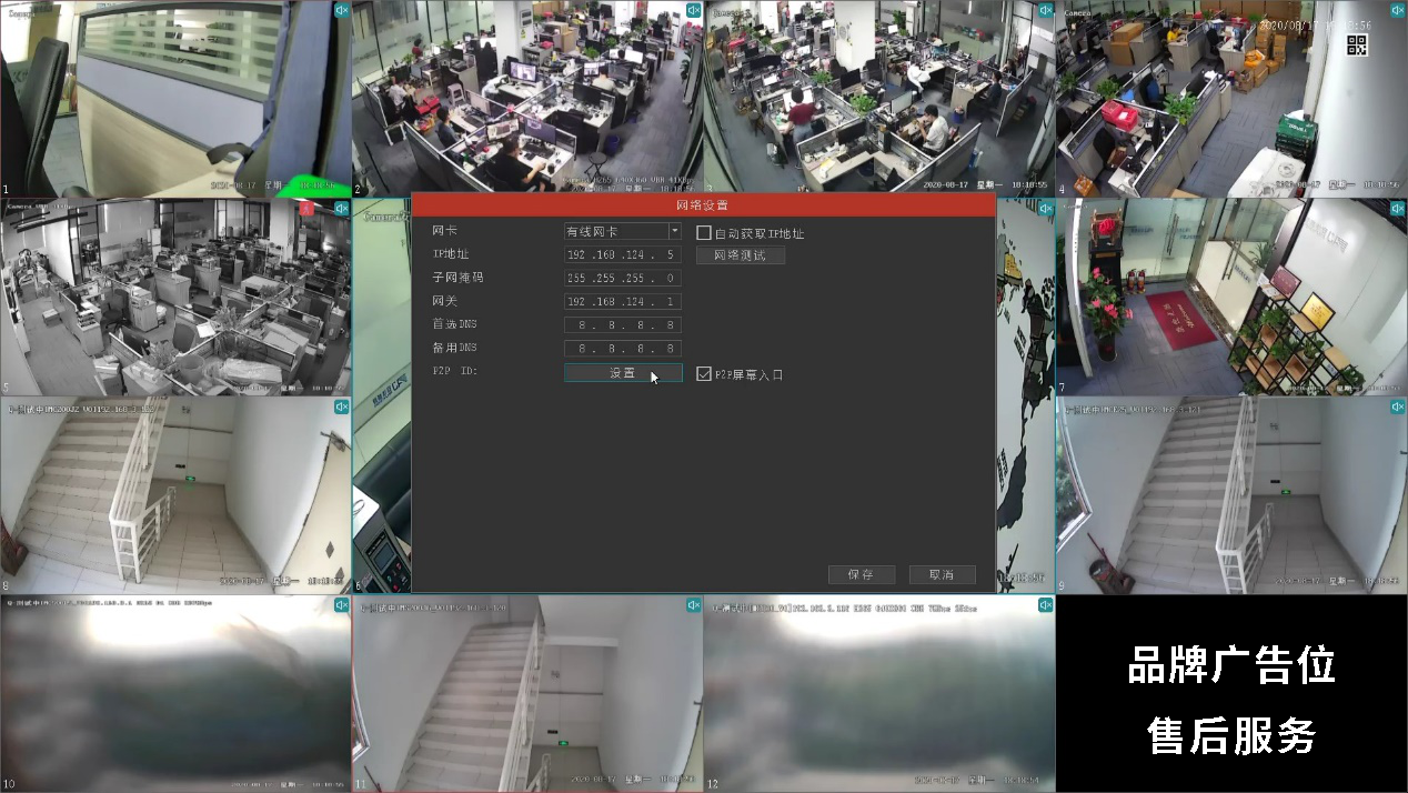 图片关键词 1598001775291949.png