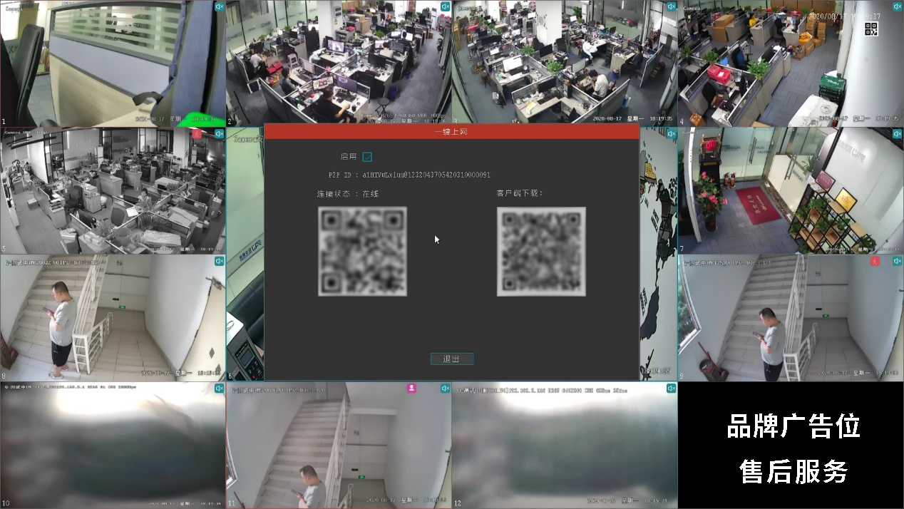图片关键词 1598001776486290.png
