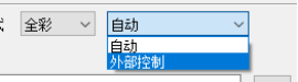 图片关键词 1599730257830038.png