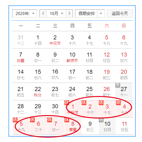 图片关键词 1600249306465631.png