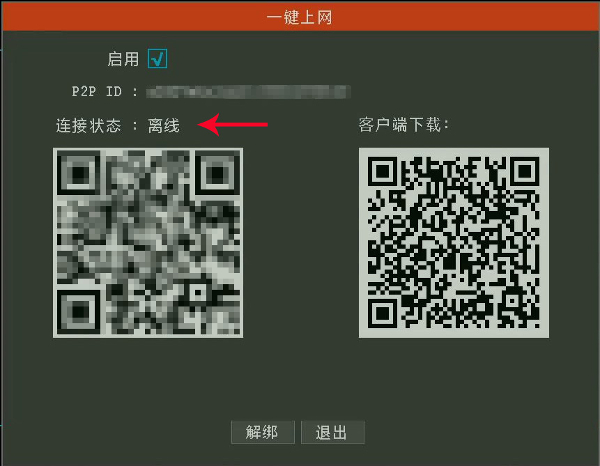 图片关键词 1602753089649949.png
