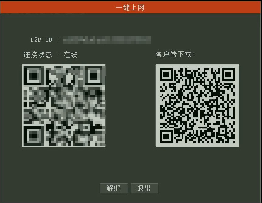 图片关键词 1602753090115592.png