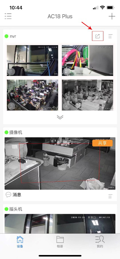 图片关键词 1606382246774401.png