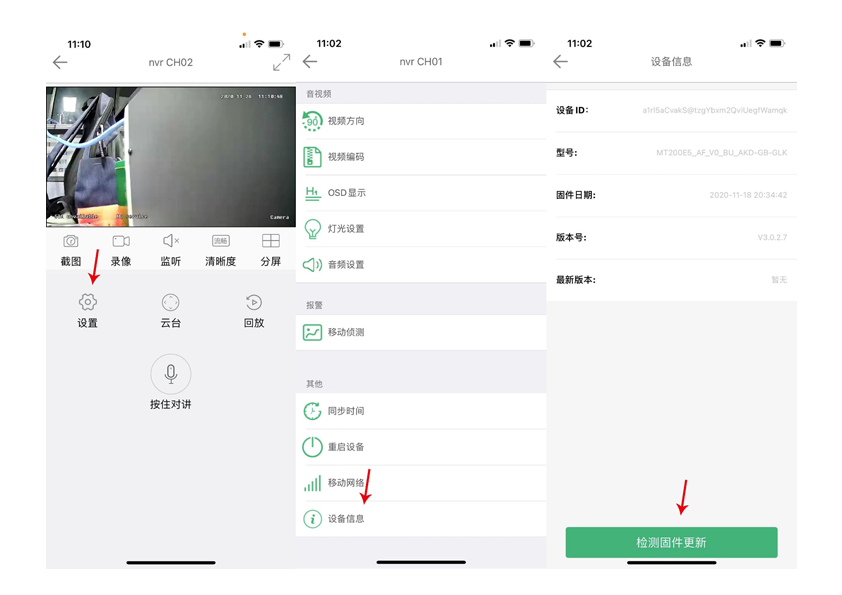 图片关键词 1607595761446246.png