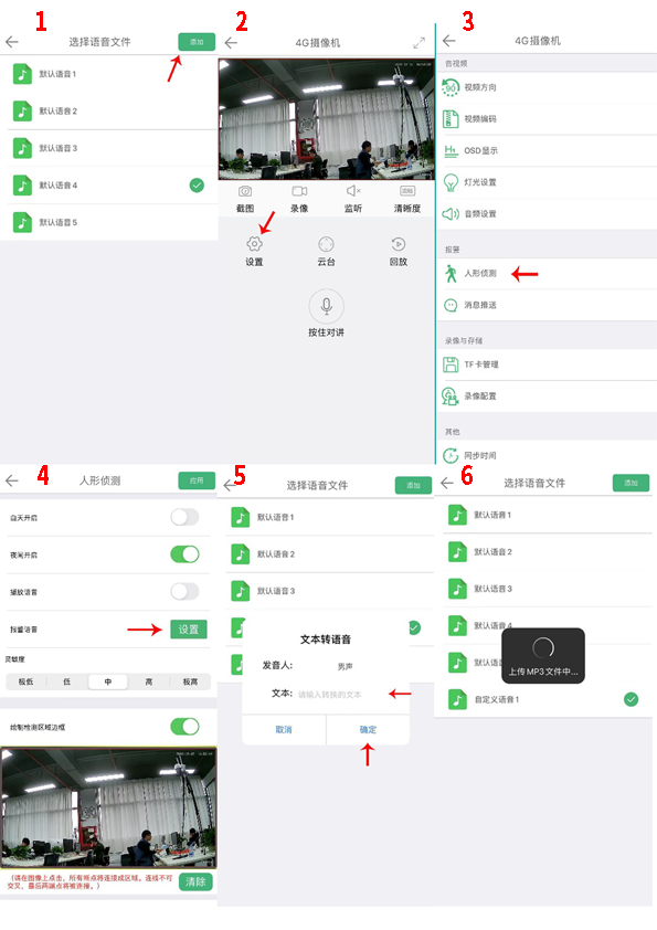 图片关键词 1608197851445052.png