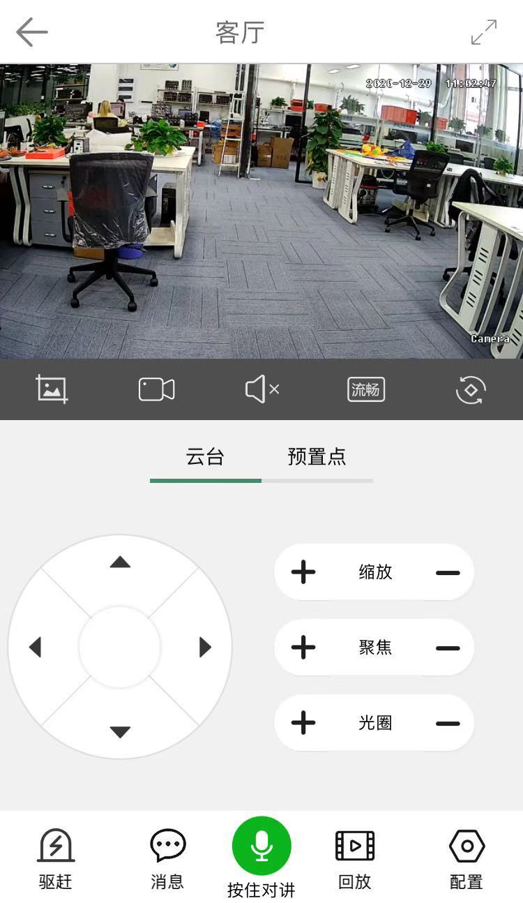 图片关键词 1609317826927682.jpg