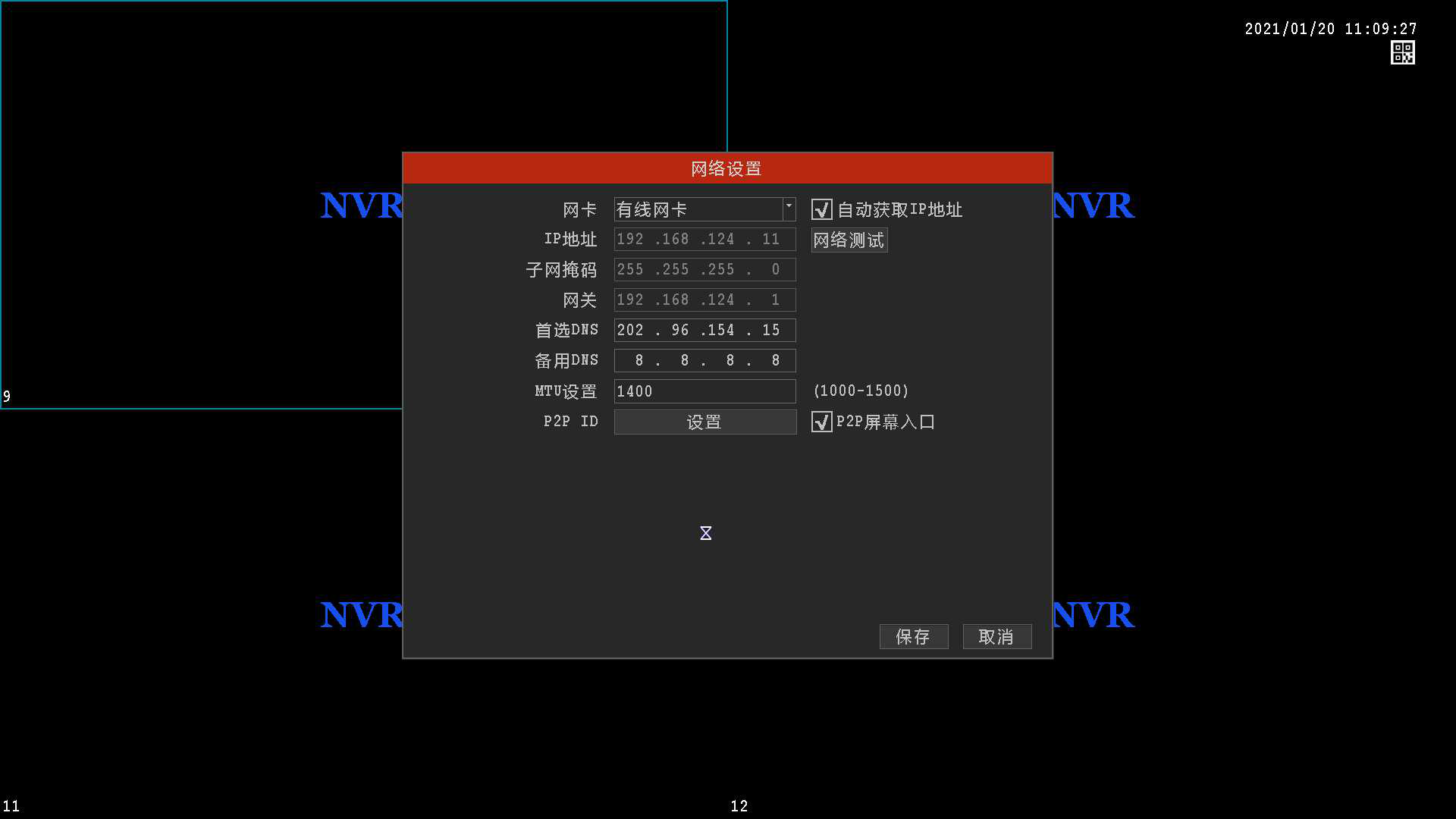 图片关键词 1611221461874347.png