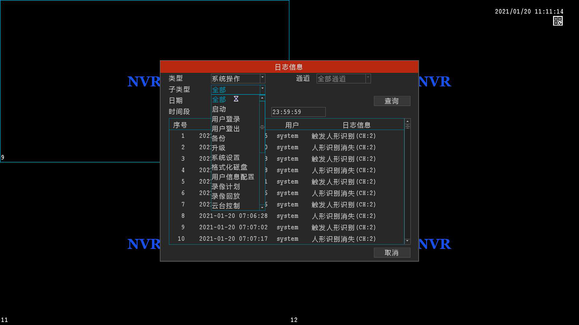 图片关键词 1611221462321380.png