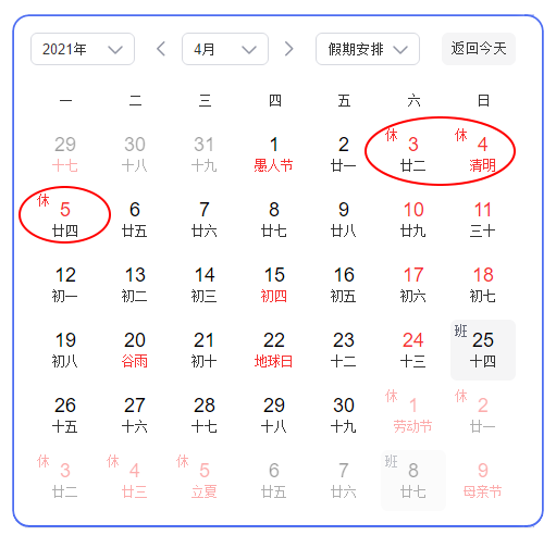 图片关键词 1617164274565084.png