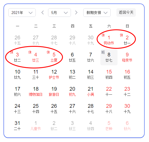 图片关键词 1618813930894269.png