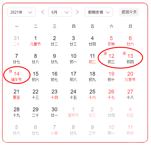 图片关键词 1623229823602600.png