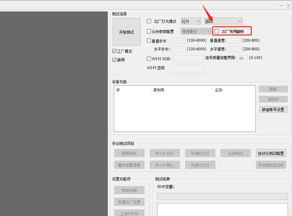 图片关键词 1624334002450796.png