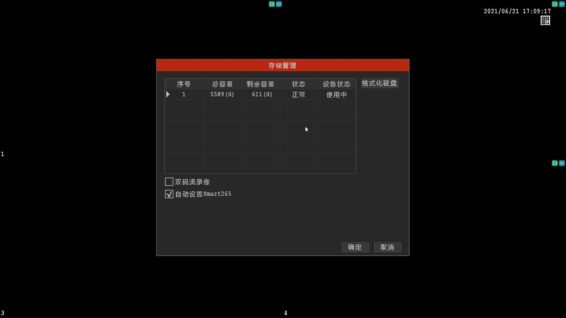图片关键词 1624525736893039.png