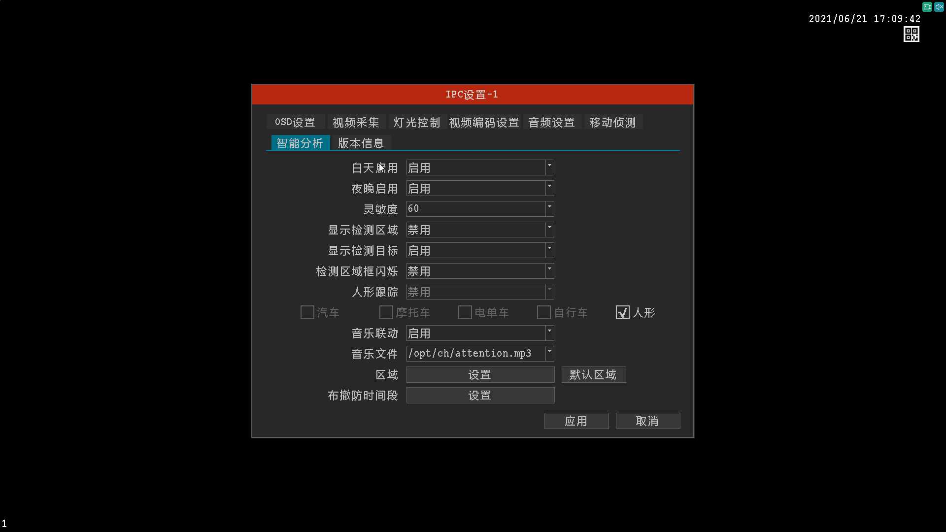 图片关键词 1624525737129391.png
