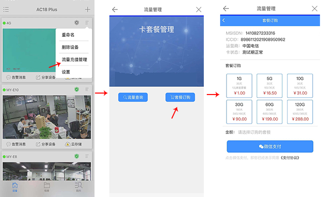 图片关键词 图片关键词