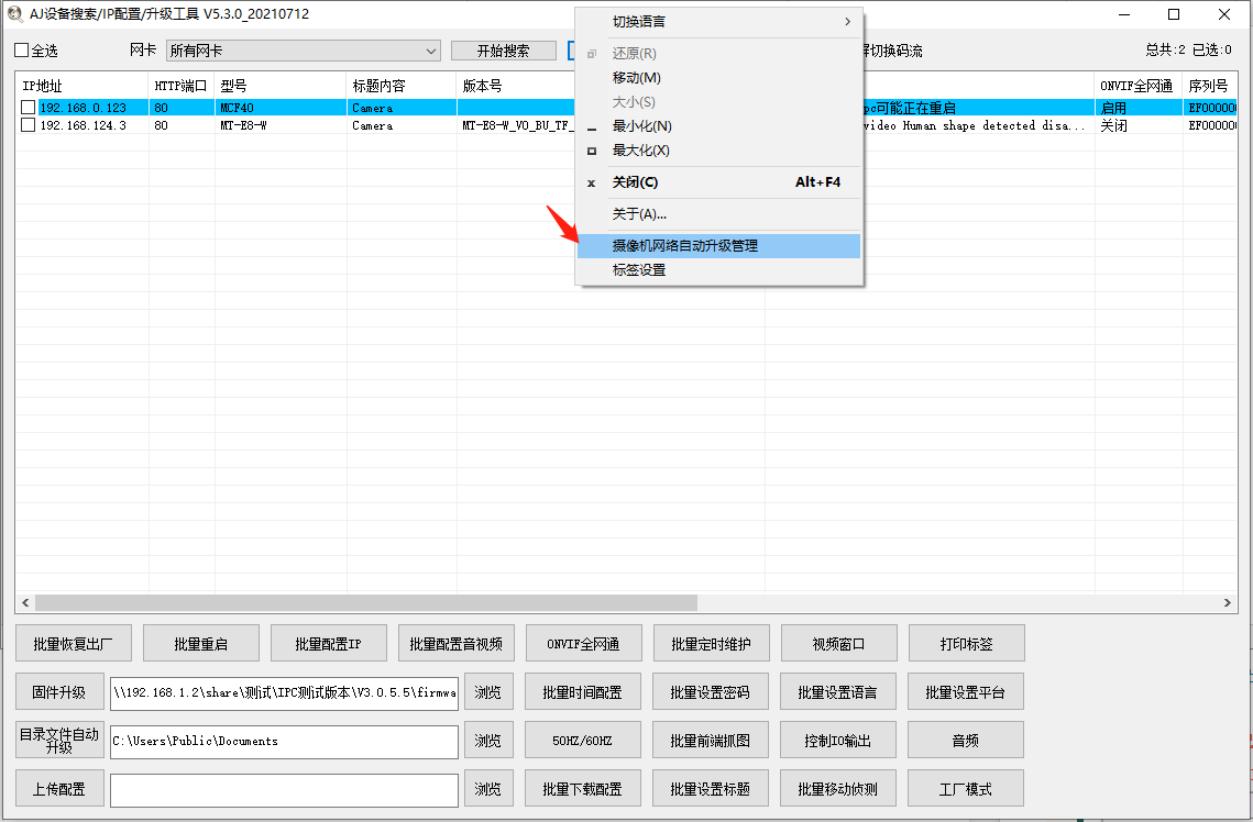 图片关键词 1628144448108819.png