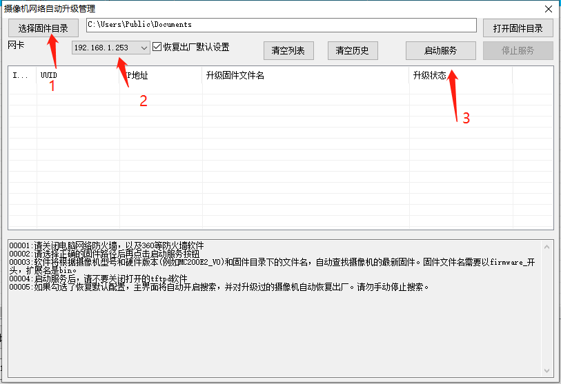 图片关键词 1628144449139568.png