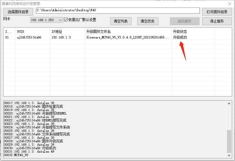 图片关键词 1628144449810704.png