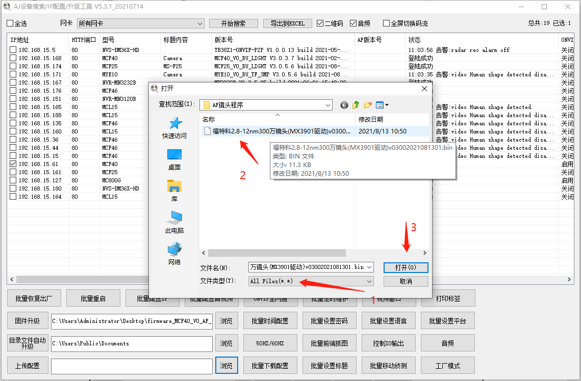图片关键词 1628841194105546.png