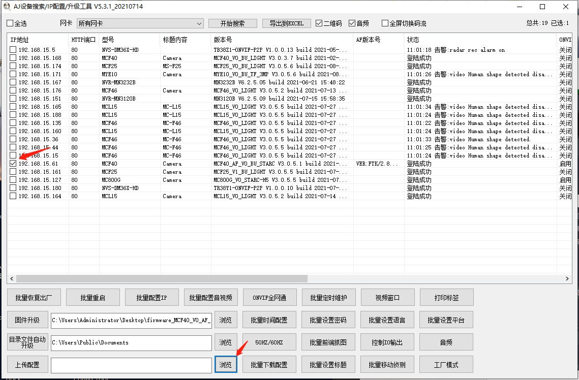 图片关键词 1628841194956831.png