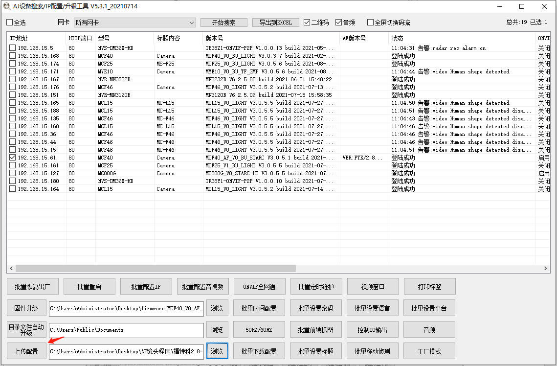 图片关键词 1628841195813804.png