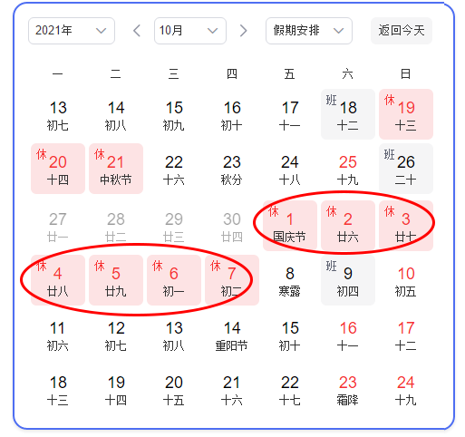 图片关键词 1632455245237103.png
