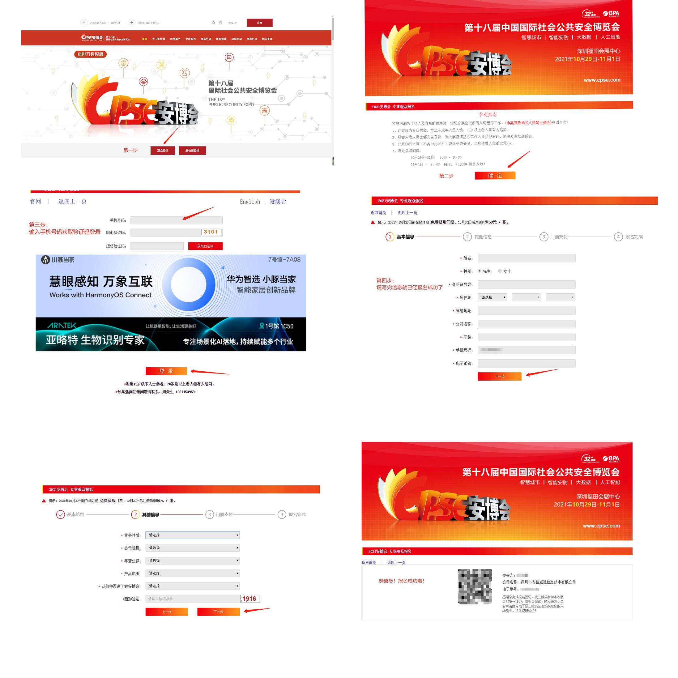 图片关键词 1634027621112465.png
