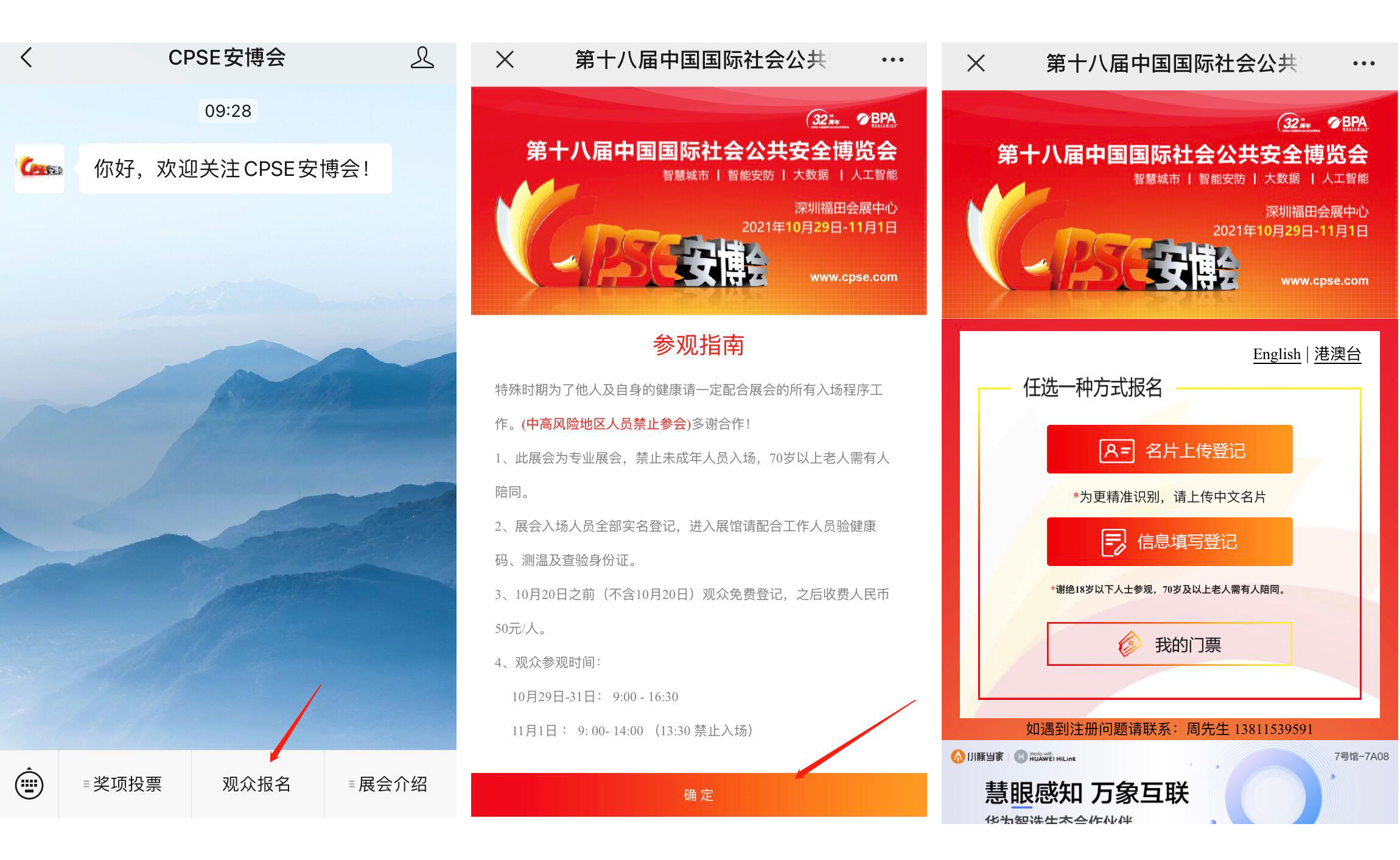 图片关键词 1634027623127902.png