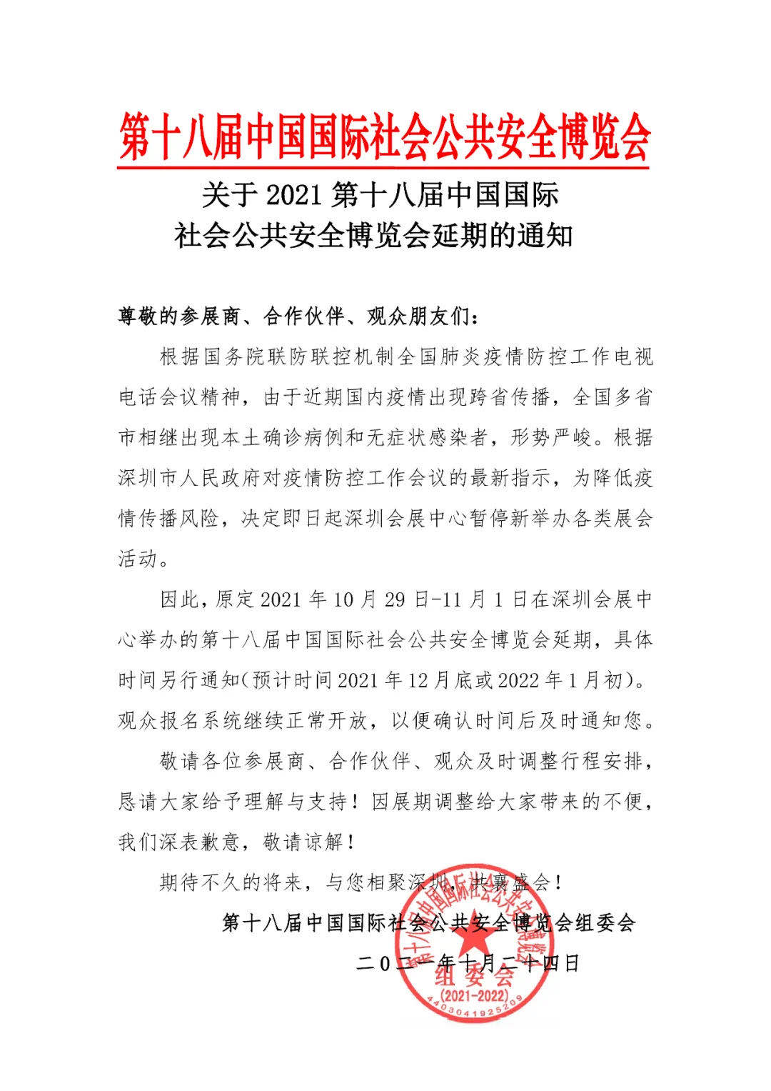 图片关键词 1635148527786628.jpg