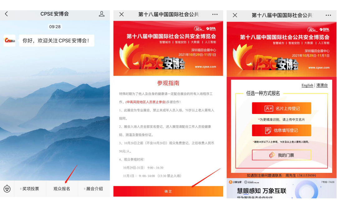 图片关键词 1635148528135612.png