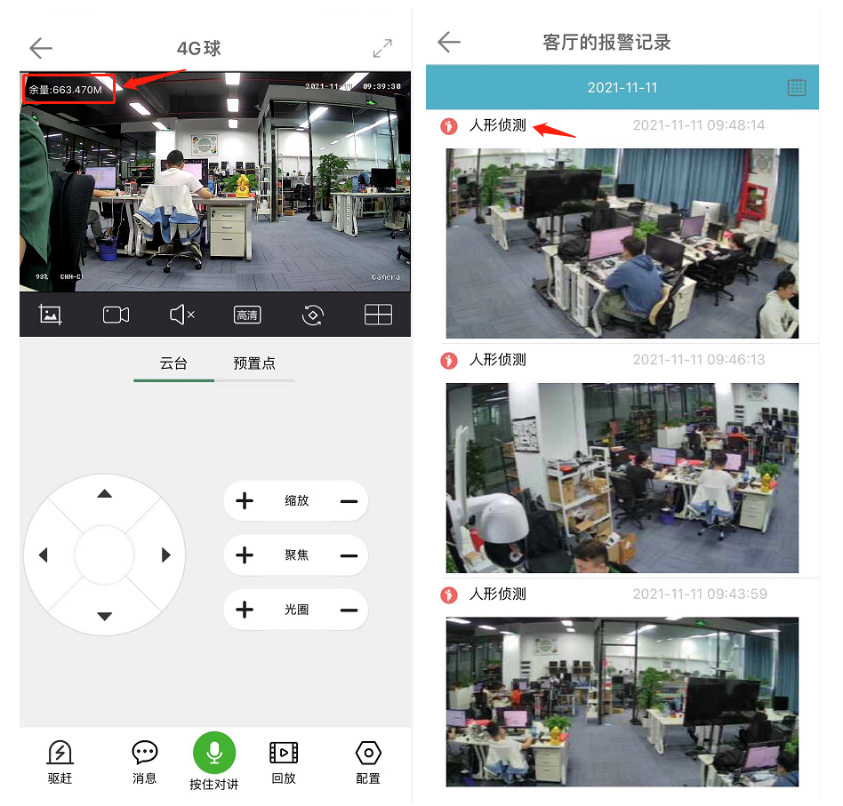 图片关键词 1636620163101057.png