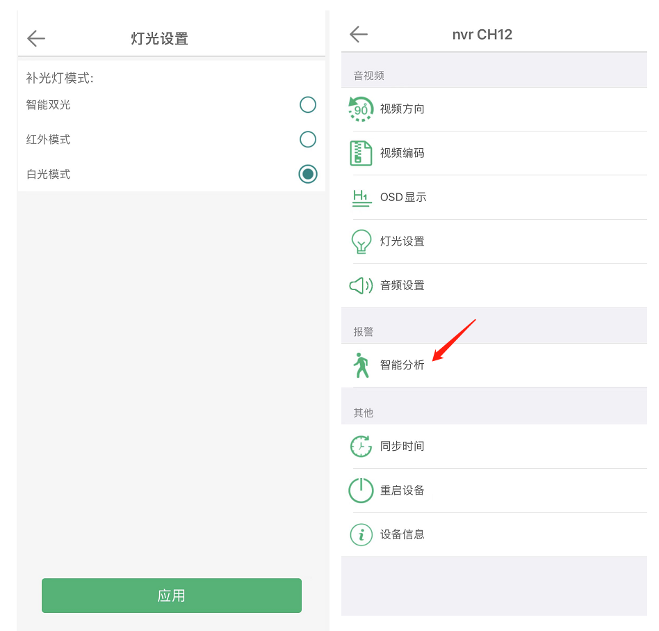 图片关键词 1636620164585088.png