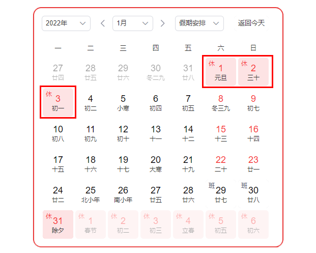 图片关键词 图片关键词